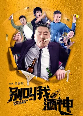 我要看日本黄色片