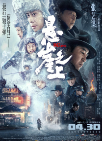 我要看日本黄色片